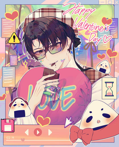 Valentine [2024] Nora ASMR